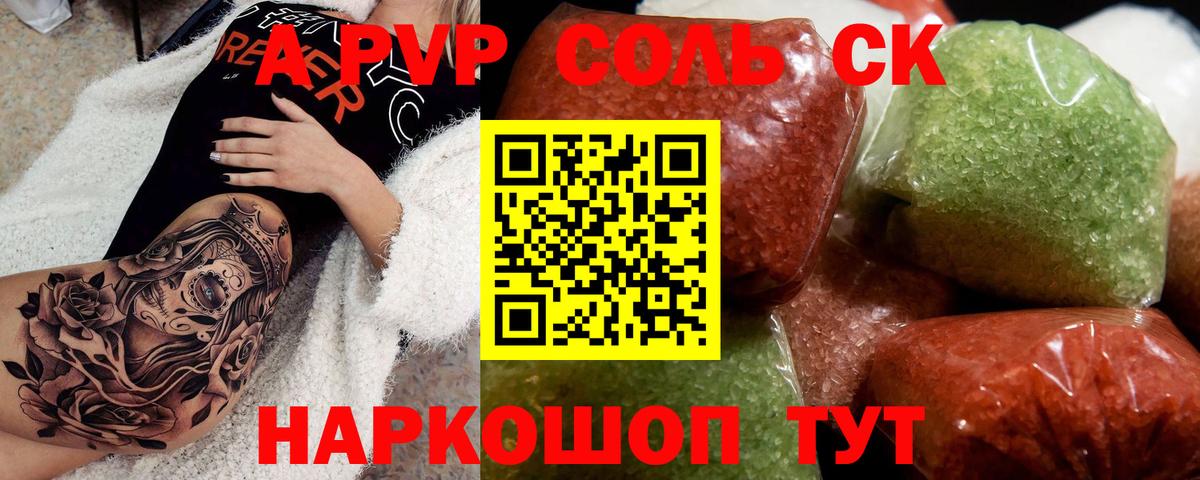 Канабис Лесосибирск