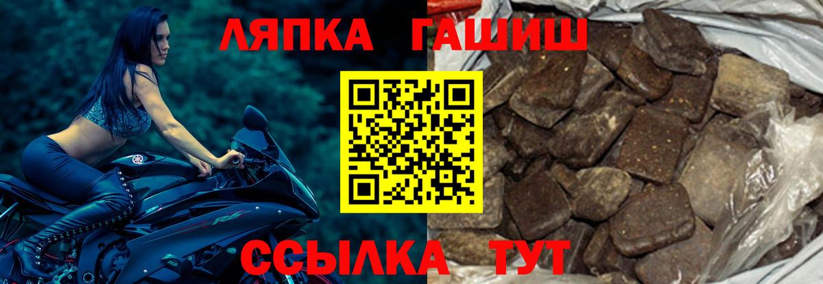 Лесосибирск  ГАШ AMNESIA HAZE  Вход с VPN  Гашиш  ГАШИШ 40% ТГК 
