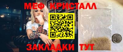 дистиллят марихуана Жуковский