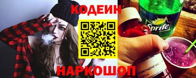 соль ск Заводоуковск