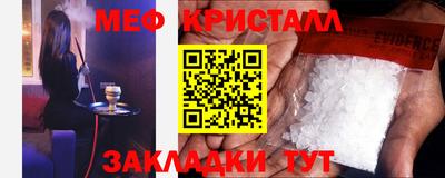 соль ск Заводоуковск