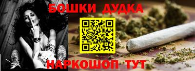 дистиллят марихуана Жуковский