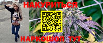 дистиллят марихуана Жуковский
