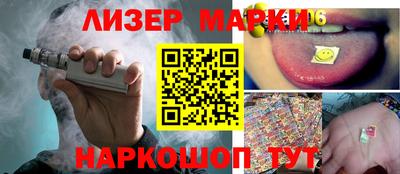 дистиллят марихуана Жуковский