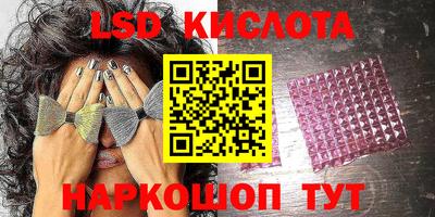 соль ск Заводоуковск