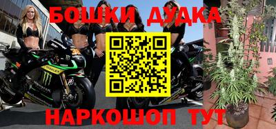 дистиллят марихуана Жуковский