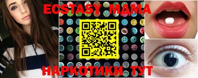 дистиллят марихуана Жуковский