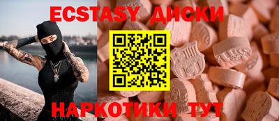соль ск Заводоуковск