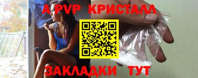ALPHA-PVP Заволжье