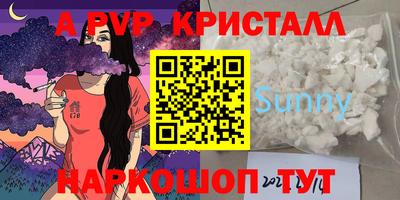 соль ск Заводоуковск