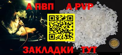 соль ск Заводоуковск