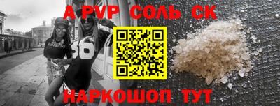 ALPHA-PVP Заволжье