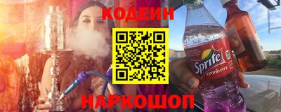 соль ск Заводоуковск
