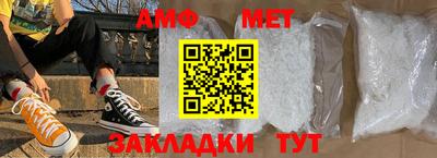 соль ск Заводоуковск