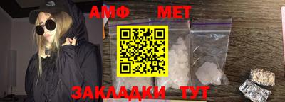 соль ск Заводоуковск