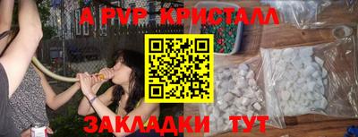 дистиллят марихуана Жуковский