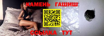 соль ск Заводоуковск