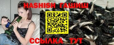 ALPHA-PVP Заволжье