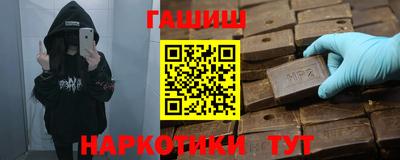 соль ск Заводоуковск