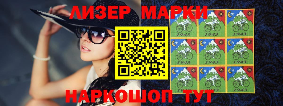 LSD-25 экстази ecstasy  LSD-25 экстази  Лесосибирск  Вход с VPN  LSD-25 экстази ecstasy 