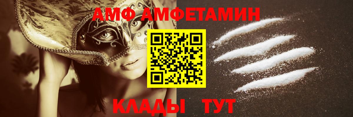 Лесосибирск  Первитин Methamphetamine  Первитин Methamphetamine  Вход с VPN 