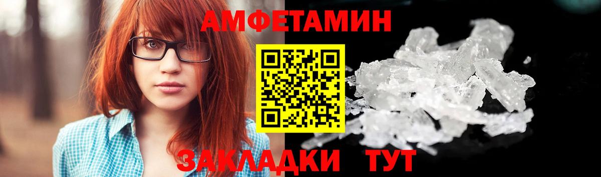 Метамфетамин кристалл Лесосибирск