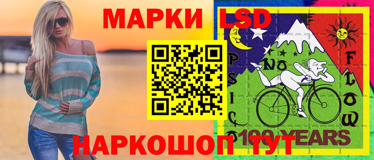 Марки NBOMe  Марки N-bome 1500мкг  Вход с VPN  Лесосибирск 