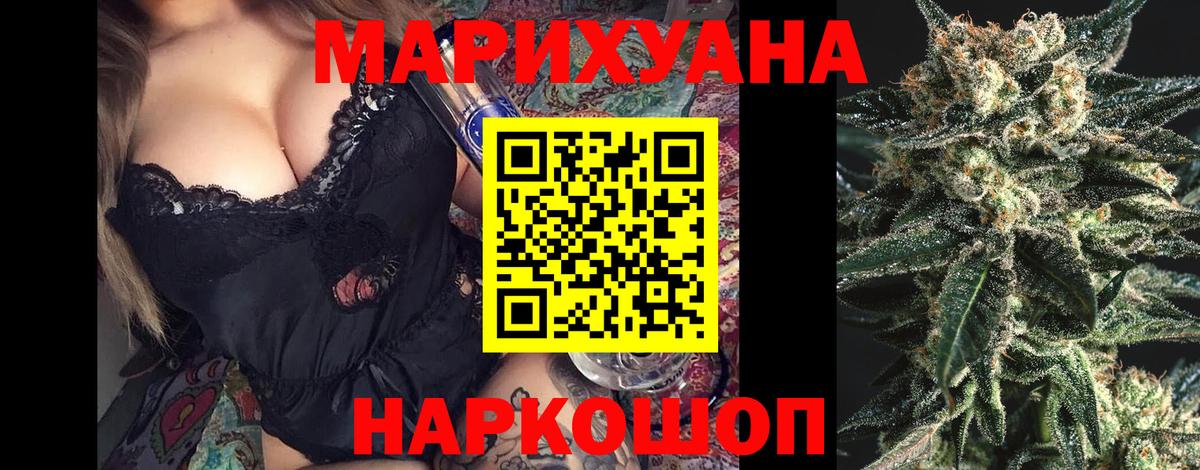 Бошки марихуана VHQ Лесосибирск
